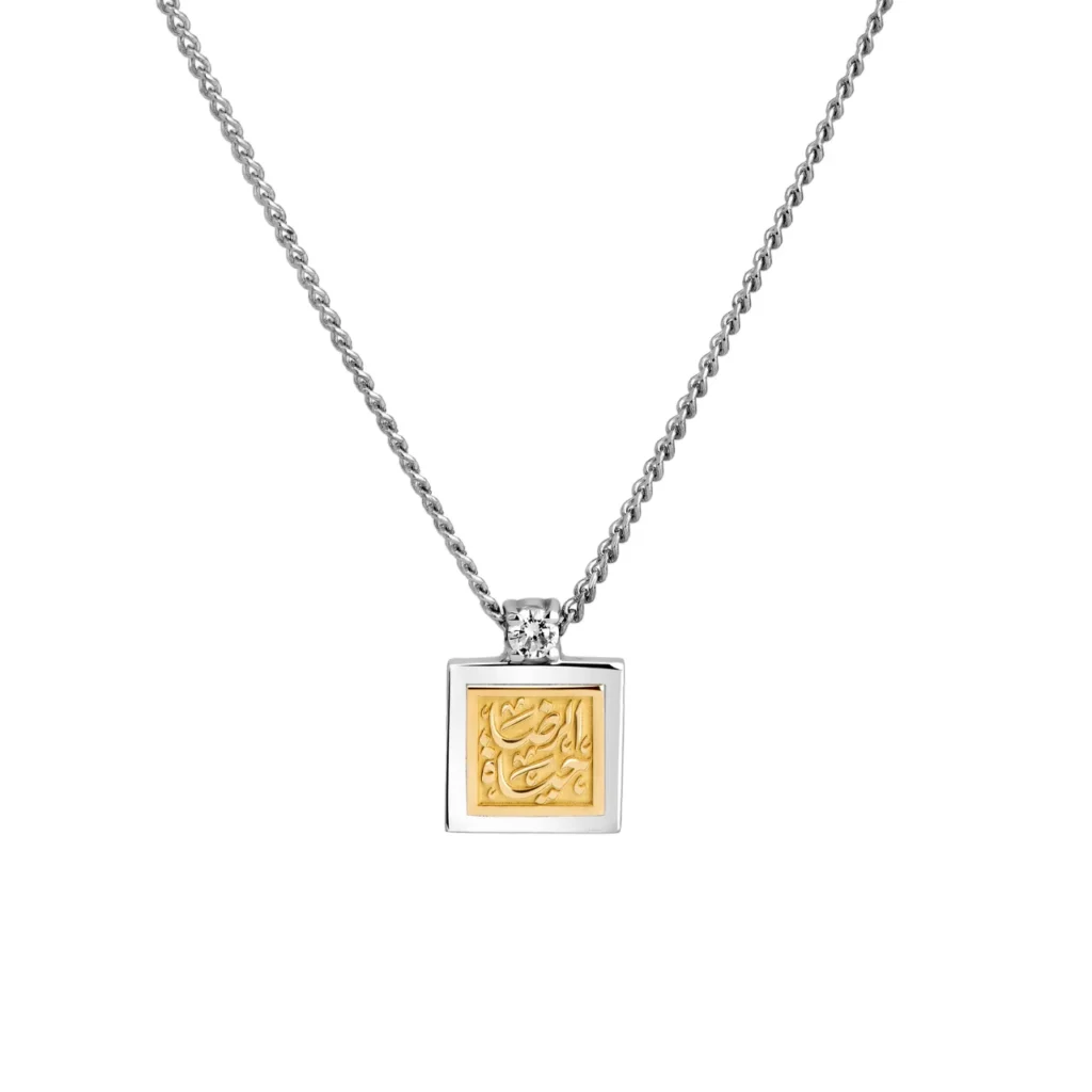 Elham Mixed Necklace