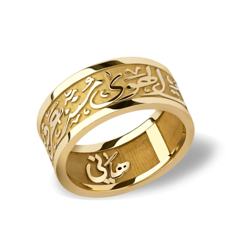 Zeena Gold Band