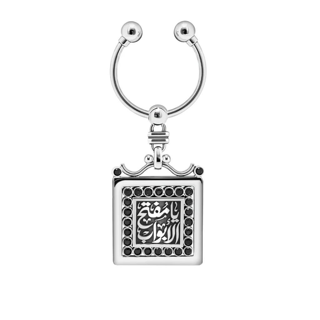 Baheya Silver Keychain