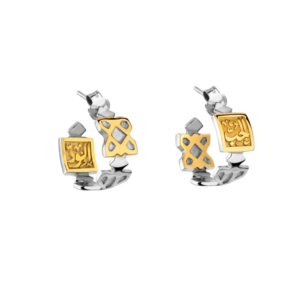 Dhat Mixed Hoop Earrings