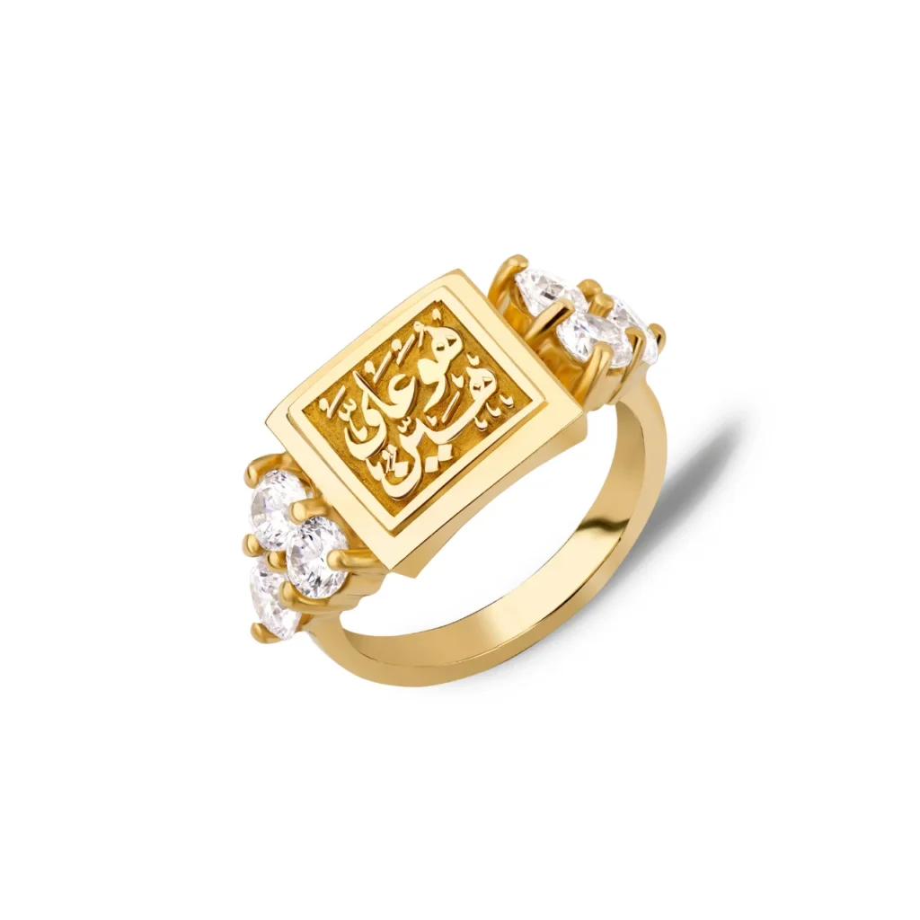 Elham Gold Ring