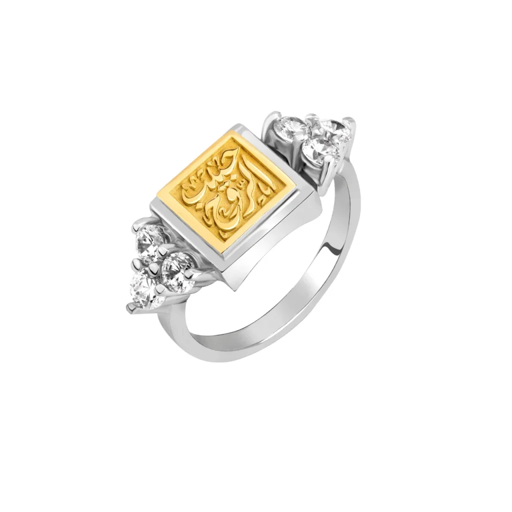 Elham Mixed Ring