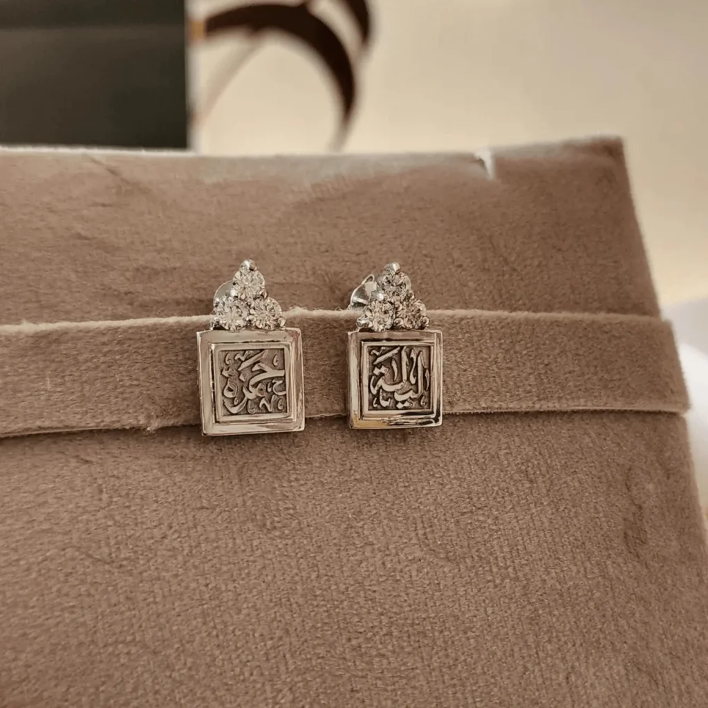 Elham Silver Earrings