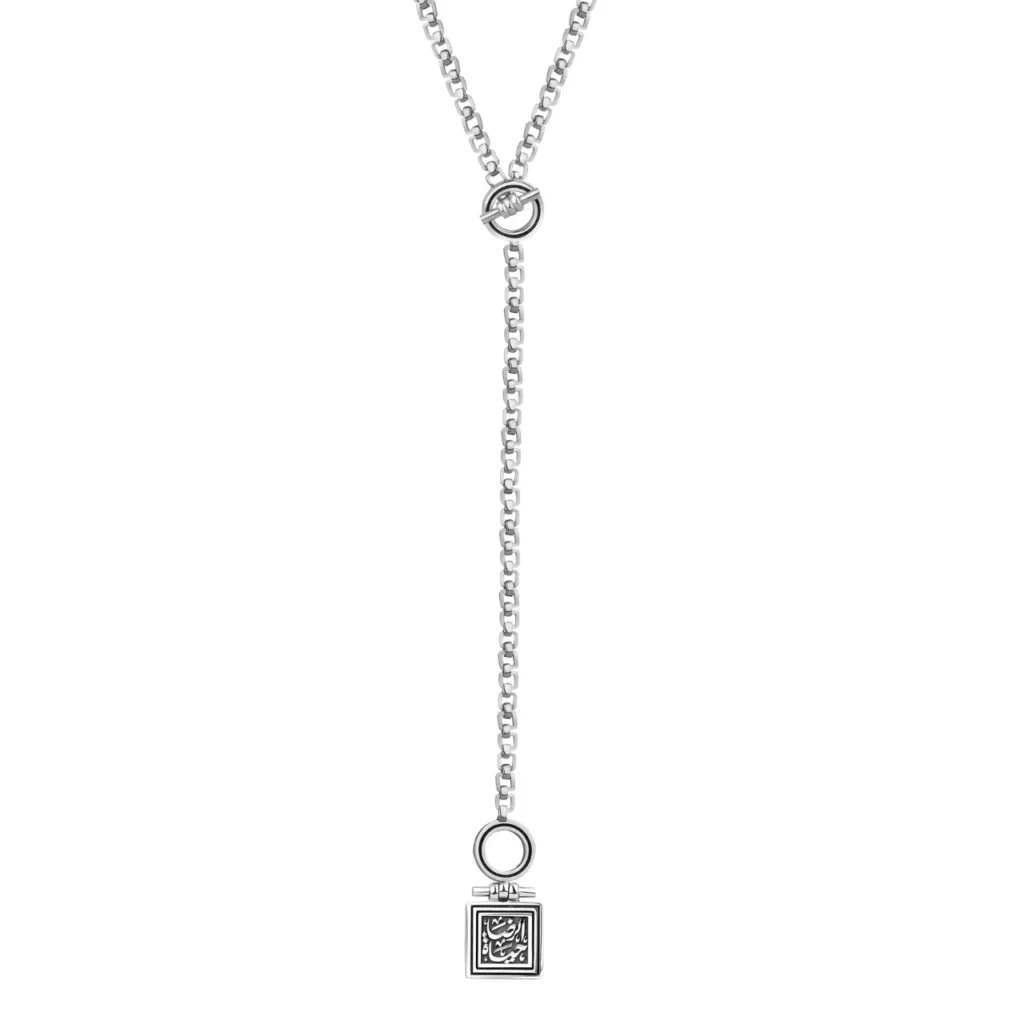 Elham Silver Long Necklace