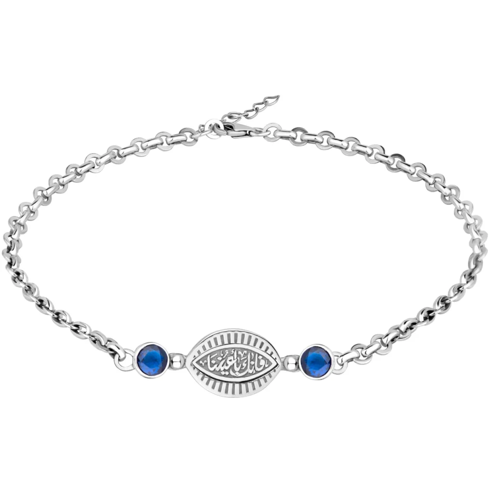 Ruh Eye Silver Choker