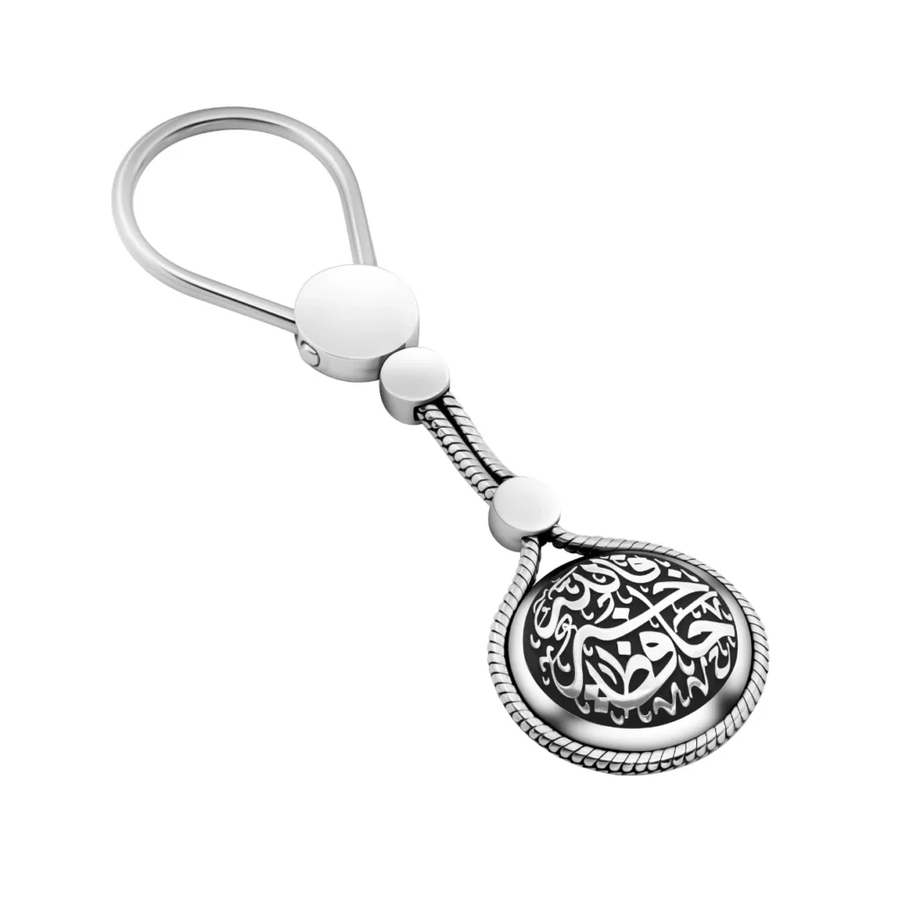 Zeena Silver Keychain